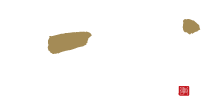 四季の料理 宅配の十五家